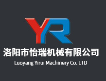 洛陽(yáng)市怡瑞機械有限公司